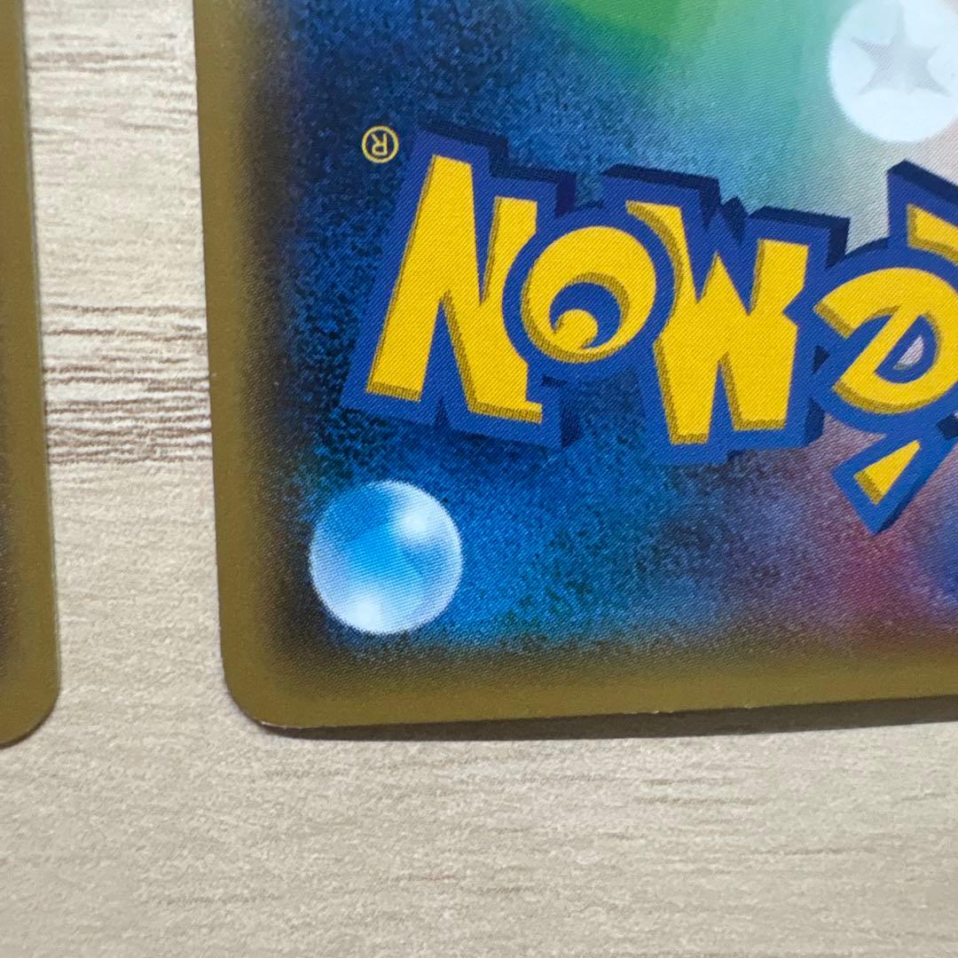 MミュウツーEX 210 HP トレーディングカード