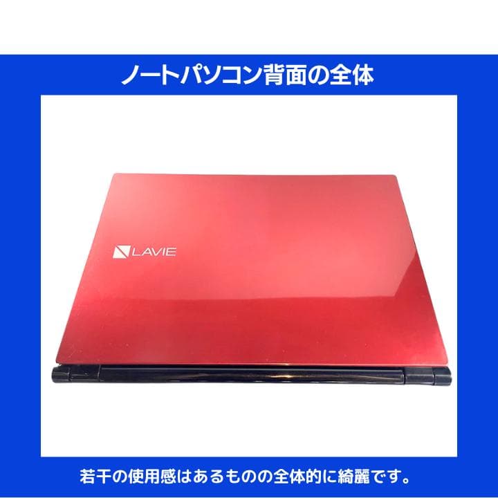 【i7×16GB×新品SSD✨】NEC／豪華アプリ／すぐ使える✨N704