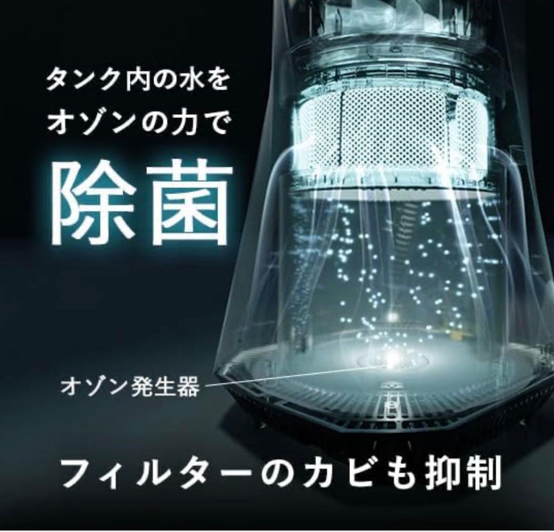 ⭐️美品&除菌クリーニング済⭐️エアドック加湿器 2023年式フィルター交換不要