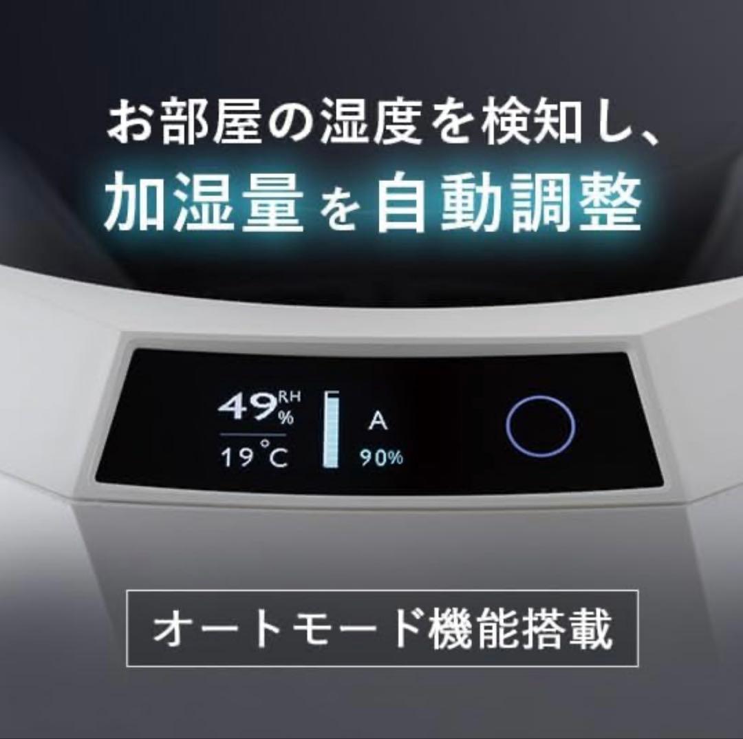 ⭐️美品&除菌クリーニング済⭐️エアドック加湿器 2023年式フィルター交換不要