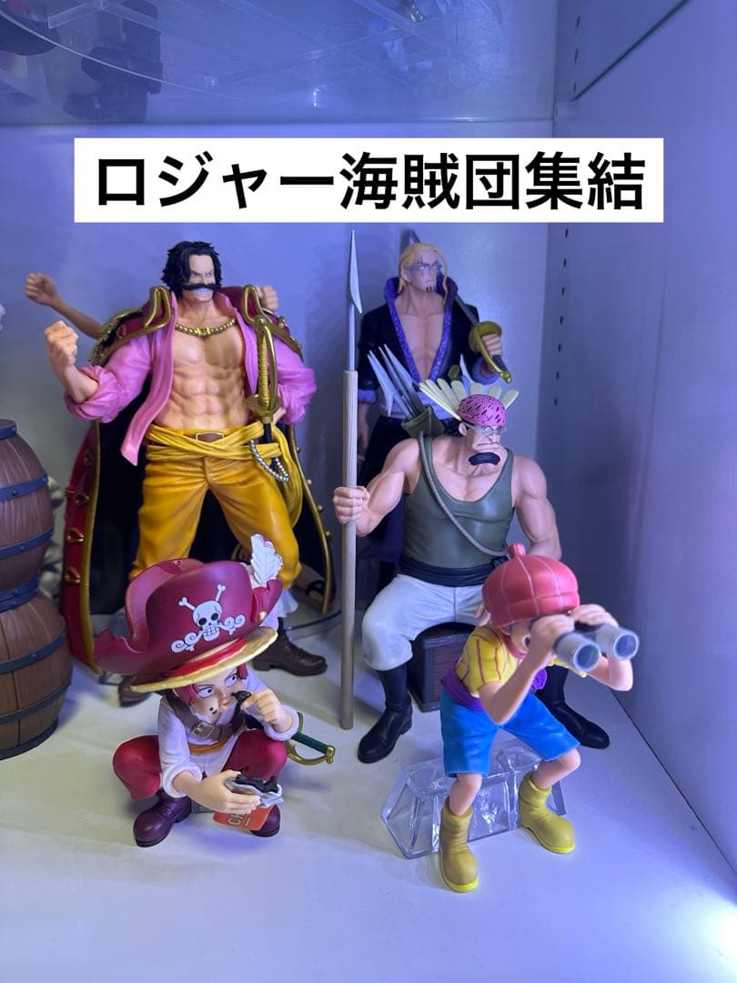 一番くじ ワンピース ロジャー海賊団 フィギュア セット売り