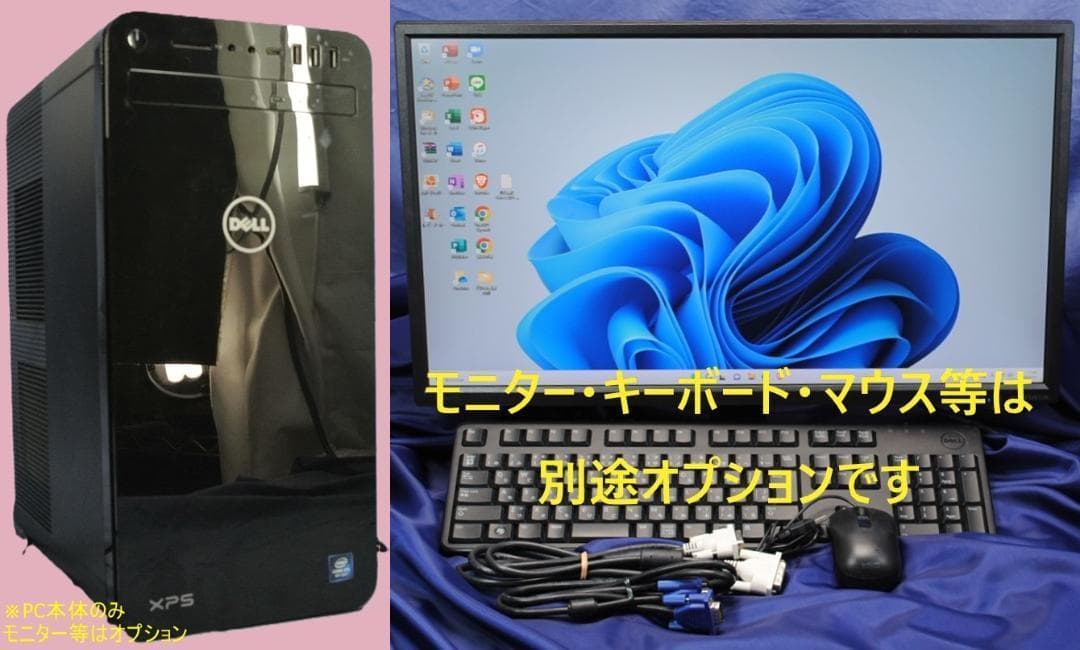 高性能/DELL XPS8920/Windows11/Office/即使用可