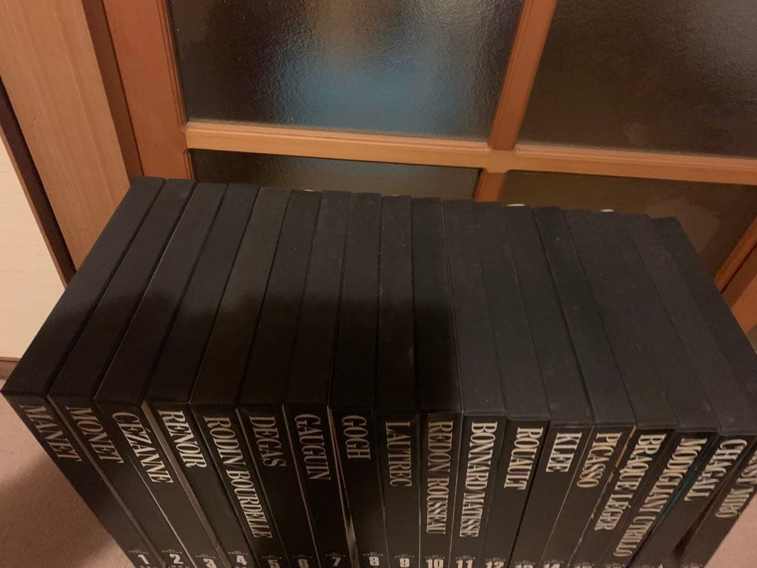 【全初版印刷発行】現代世界美術全集　1巻〜18巻