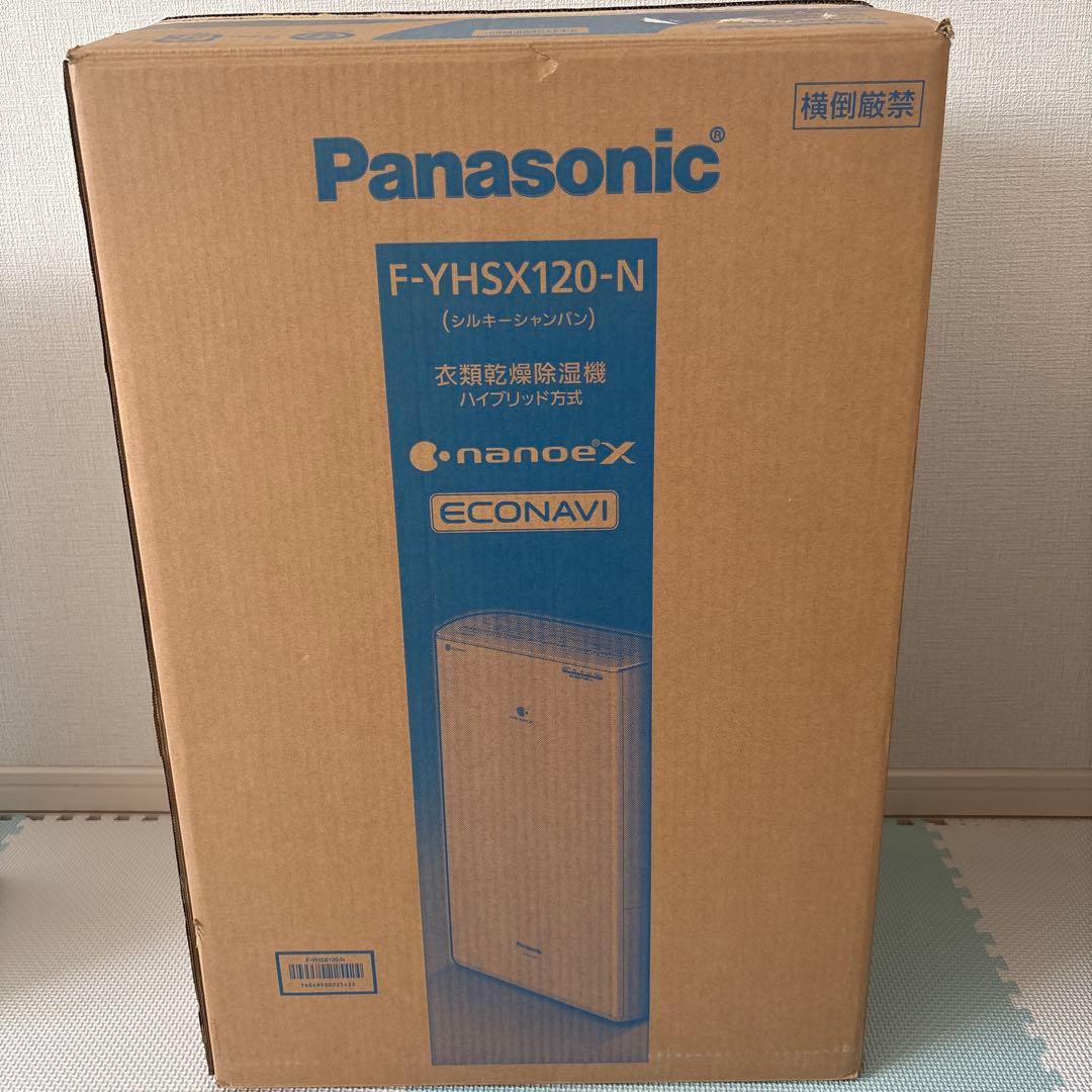値下げ中　パナソニック　 F-YHSX120 衣類乾燥除湿機