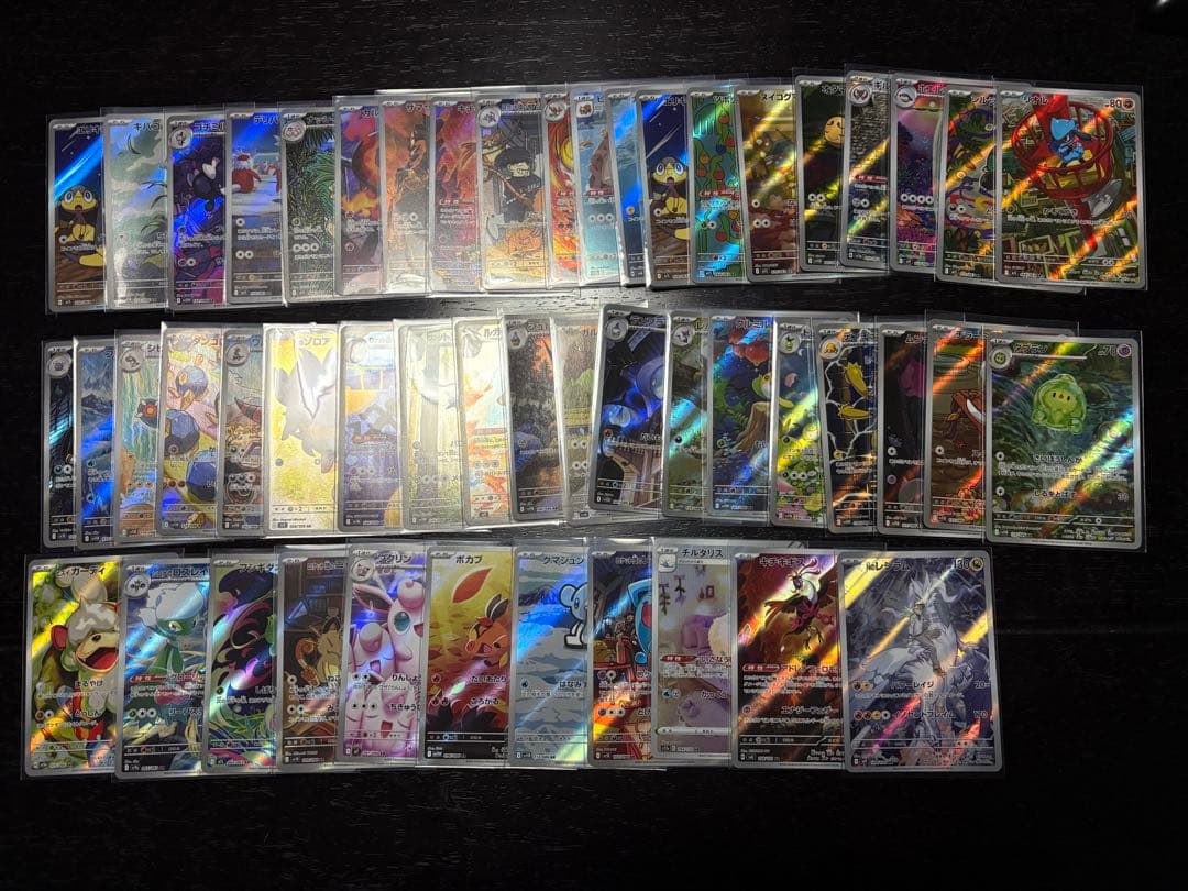 ポケモンカード AR 50枚 まとめ売り Nのレシラム等