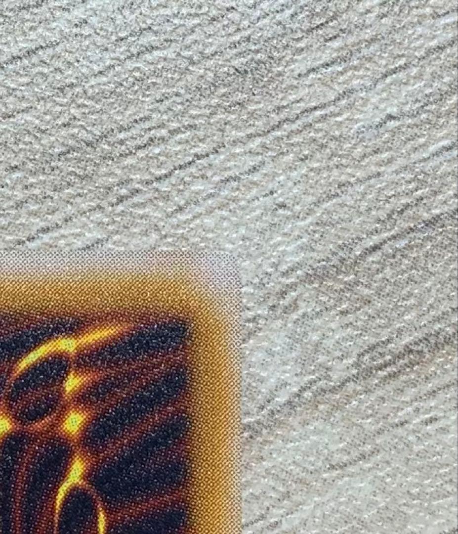 微青艶 青眼の白龍 ブルーアイズホワイトドラゴン レリーフ