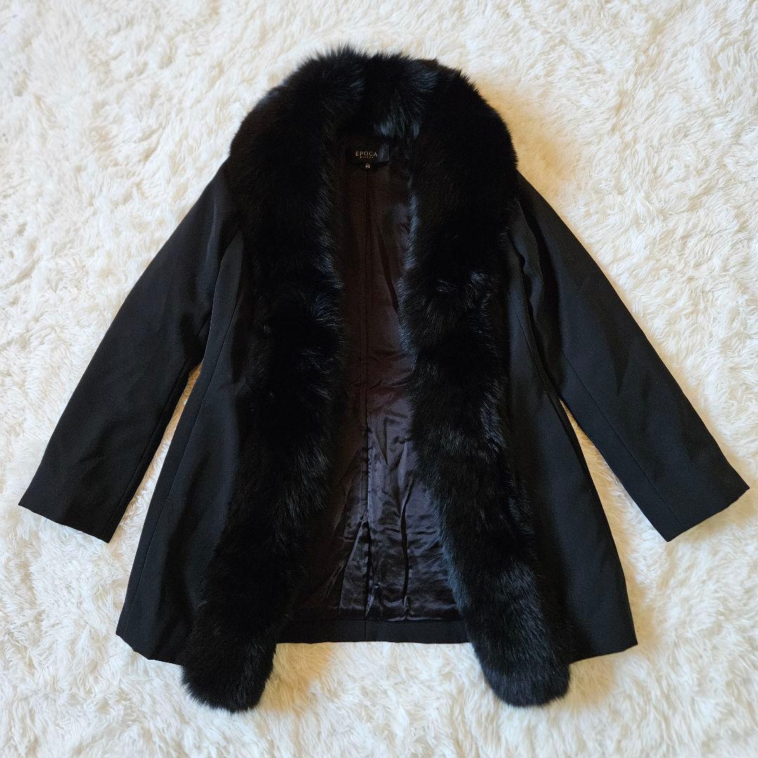 【EPOCA】美品 エポカ フォックスファー 女優襟 日本製 サイズ40 黒
