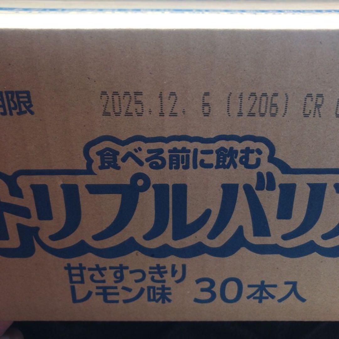【おわっち様リクエスト】日清食品 トリプルバリア レモン味