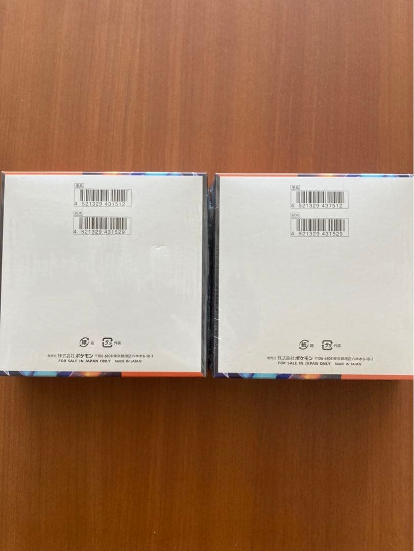 【シュリンク付】ポケモンカードゲーム インフェルノX 2Box