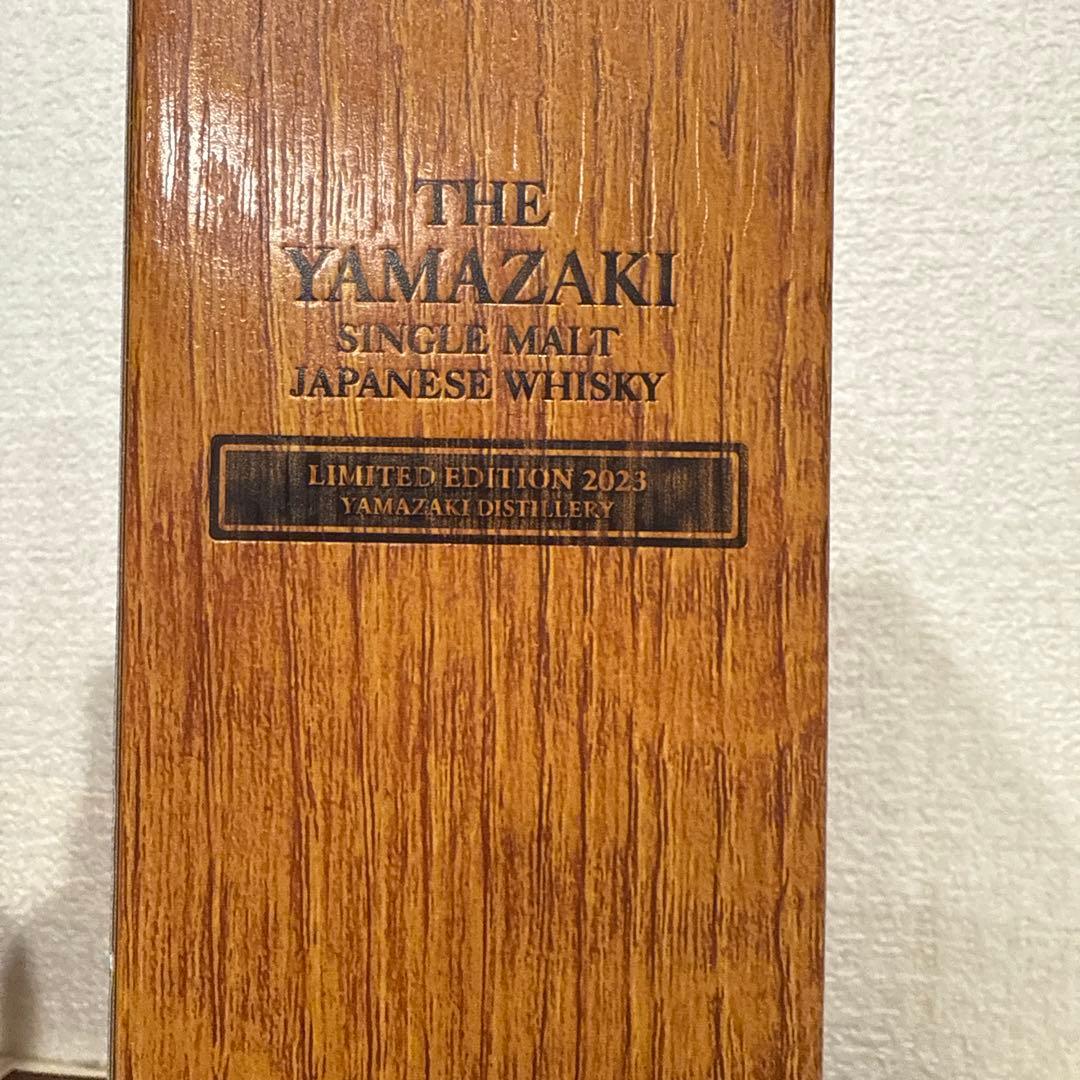 山崎 LIMITED EDITION 2023 700ml 箱つき