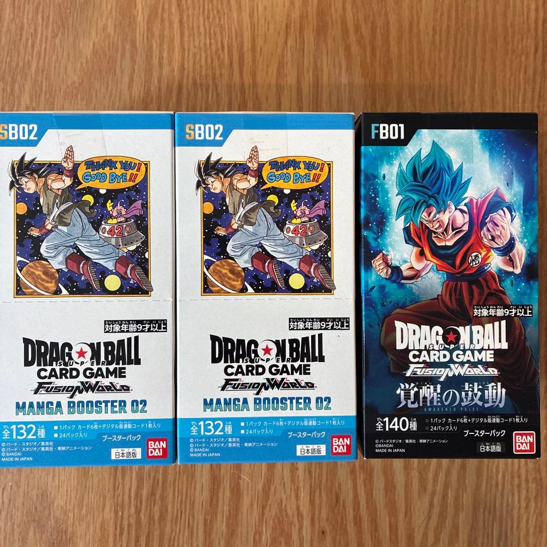 2BOX【未開封】ドラゴンボール MANGA BOOSTER 02 テープ付き