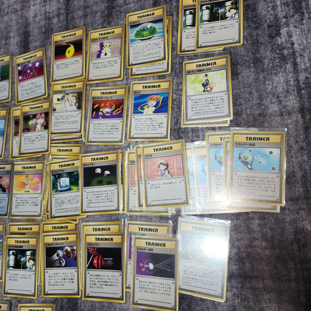 ま*!様 ポケカ　旧裏　まとめ売り