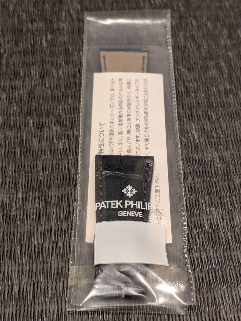新品未使用！パテックフィリップ　PATEKPHILIP　ストラップ　クロコ