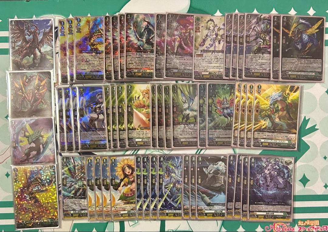 ヴァンガード レヴィドラスデッキ