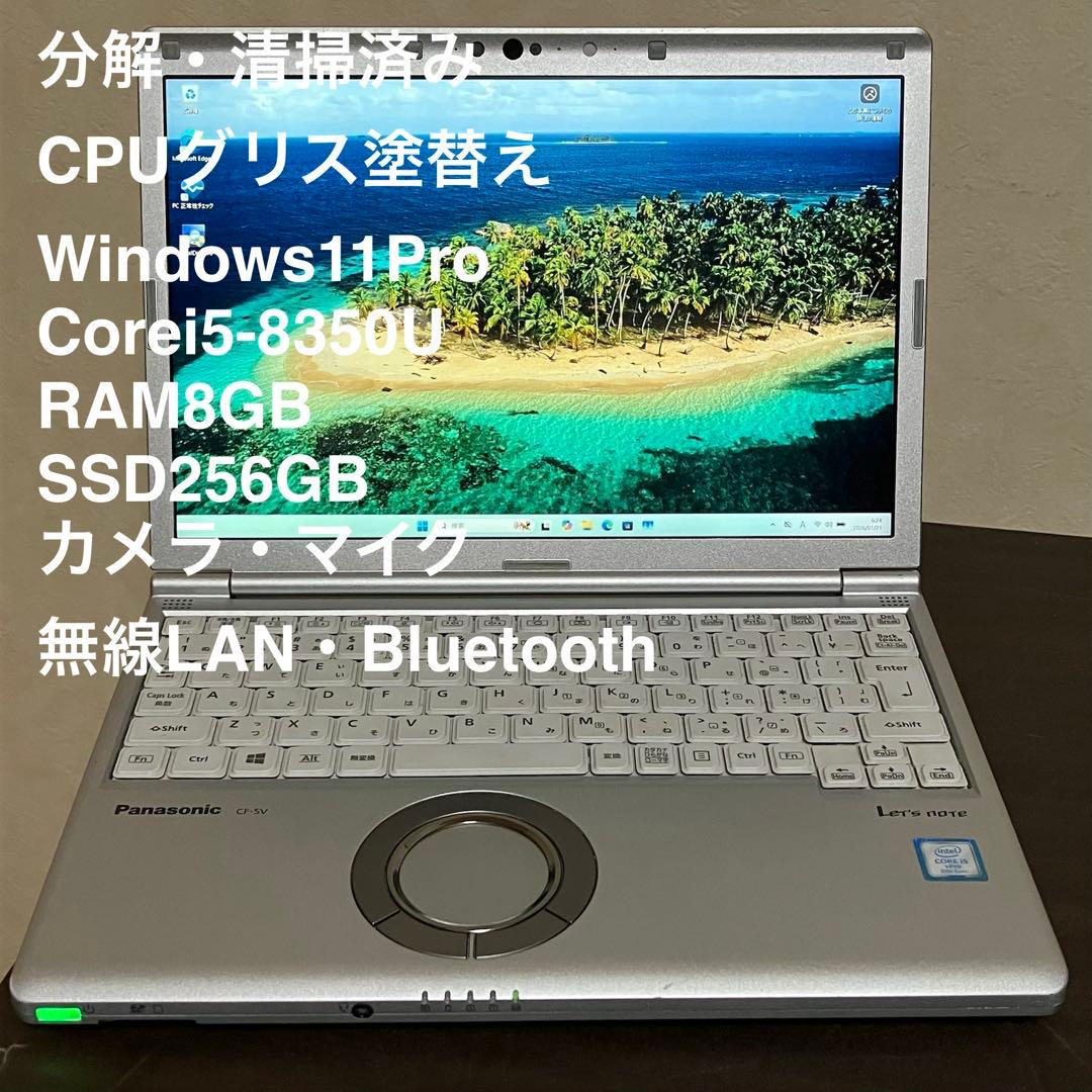 みんな大好き Let'sNote No.2