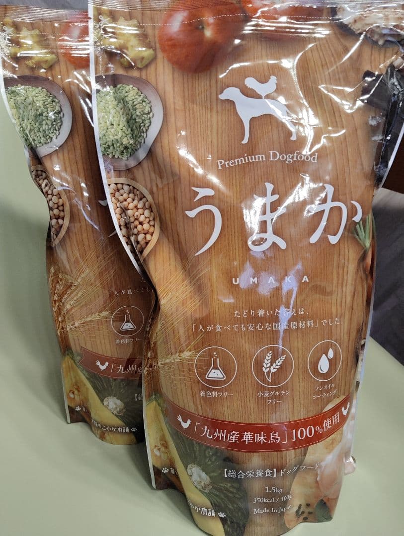 新品未開封　うまか プレミアムドッグフード 1.5kg　国産　2袋