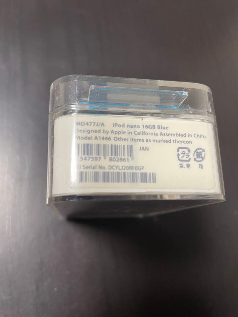 【新品】 未開封 Apple iPod nano 第7世代　16GB