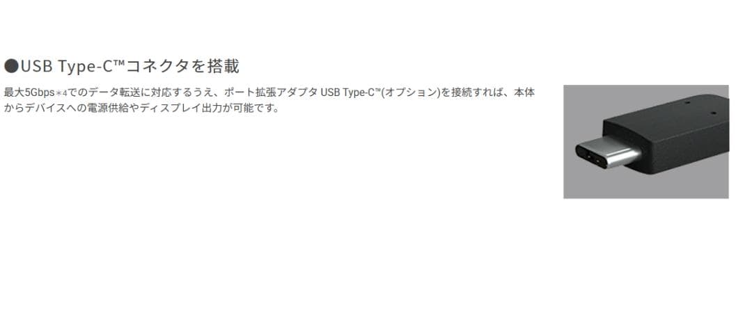 dynaEdge DE100/P m5-6y57 メモリ8GB/SSD256GB