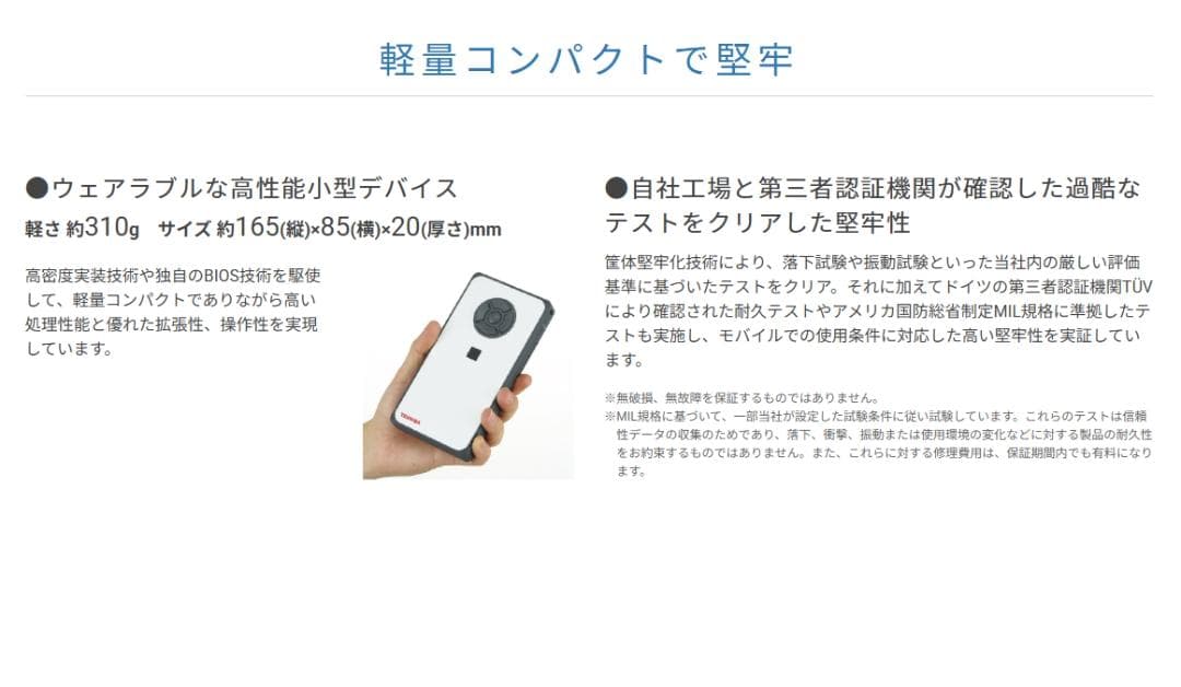 dynaEdge DE100/P m5-6y57 メモリ8GB/SSD256GB