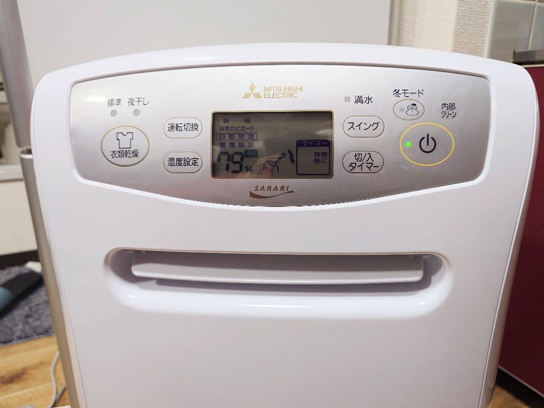 ◎三菱電機 衣類乾燥除湿機 MJ-P180VX-W 2023 年製 動作確認済