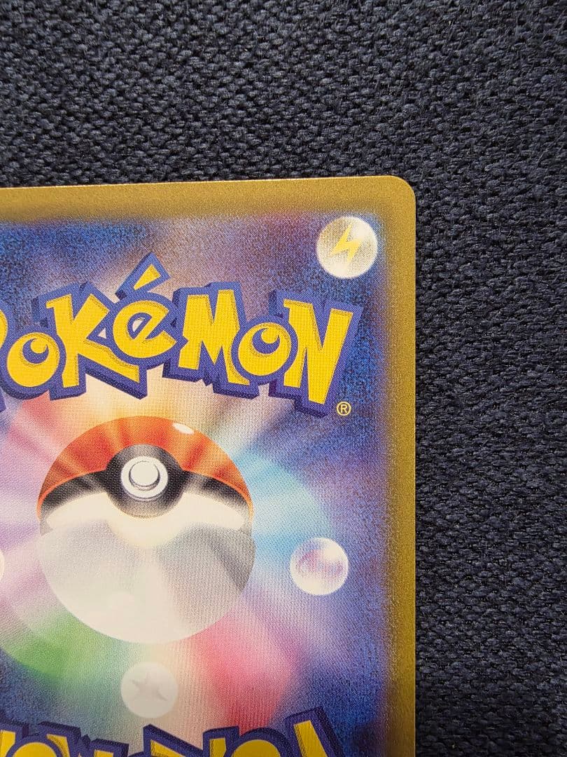 ニャース SAR ムニキスゼロ