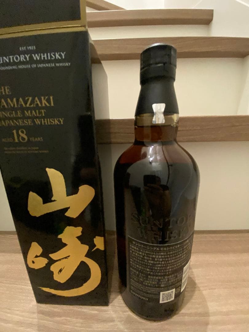 SUNTORY サントリー　山﨑18年