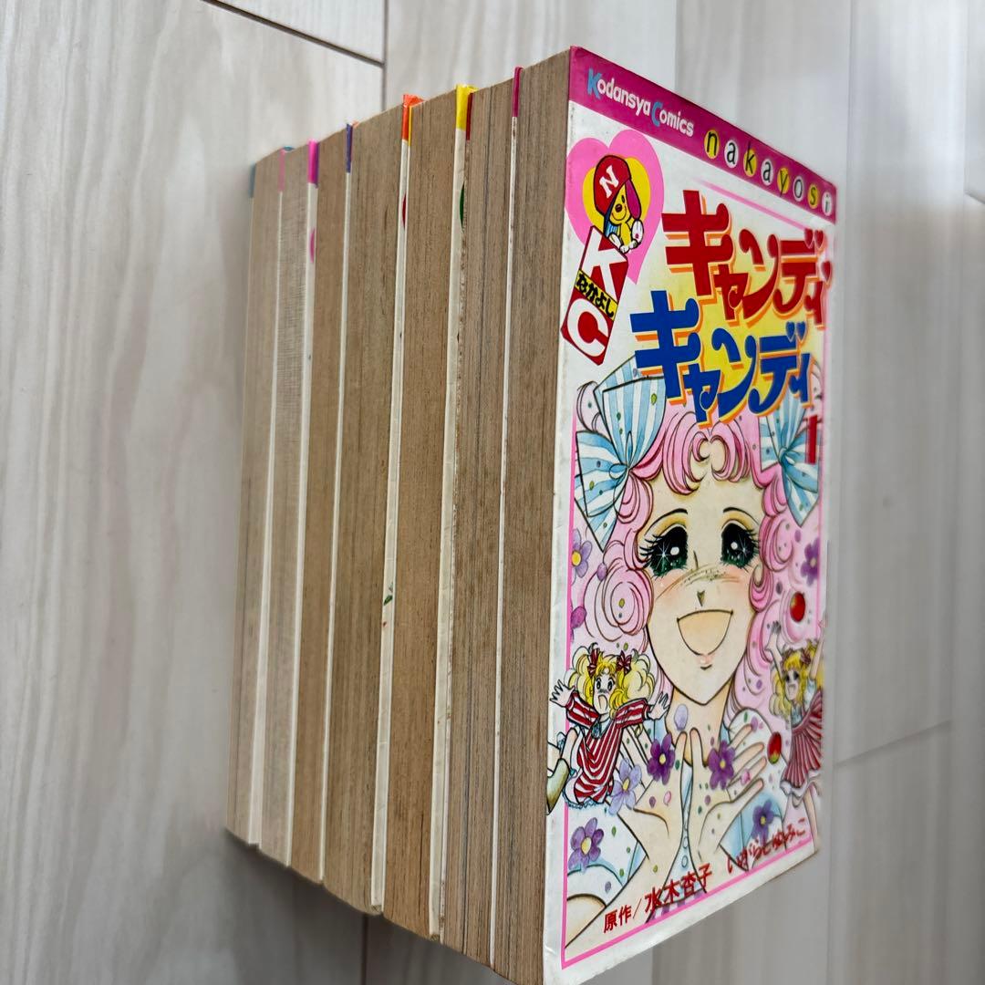 キャンディ・キャンディ ７巻