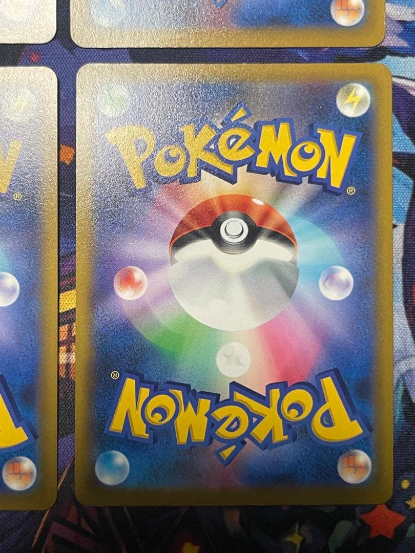 ハイパーボールur 4枚セット