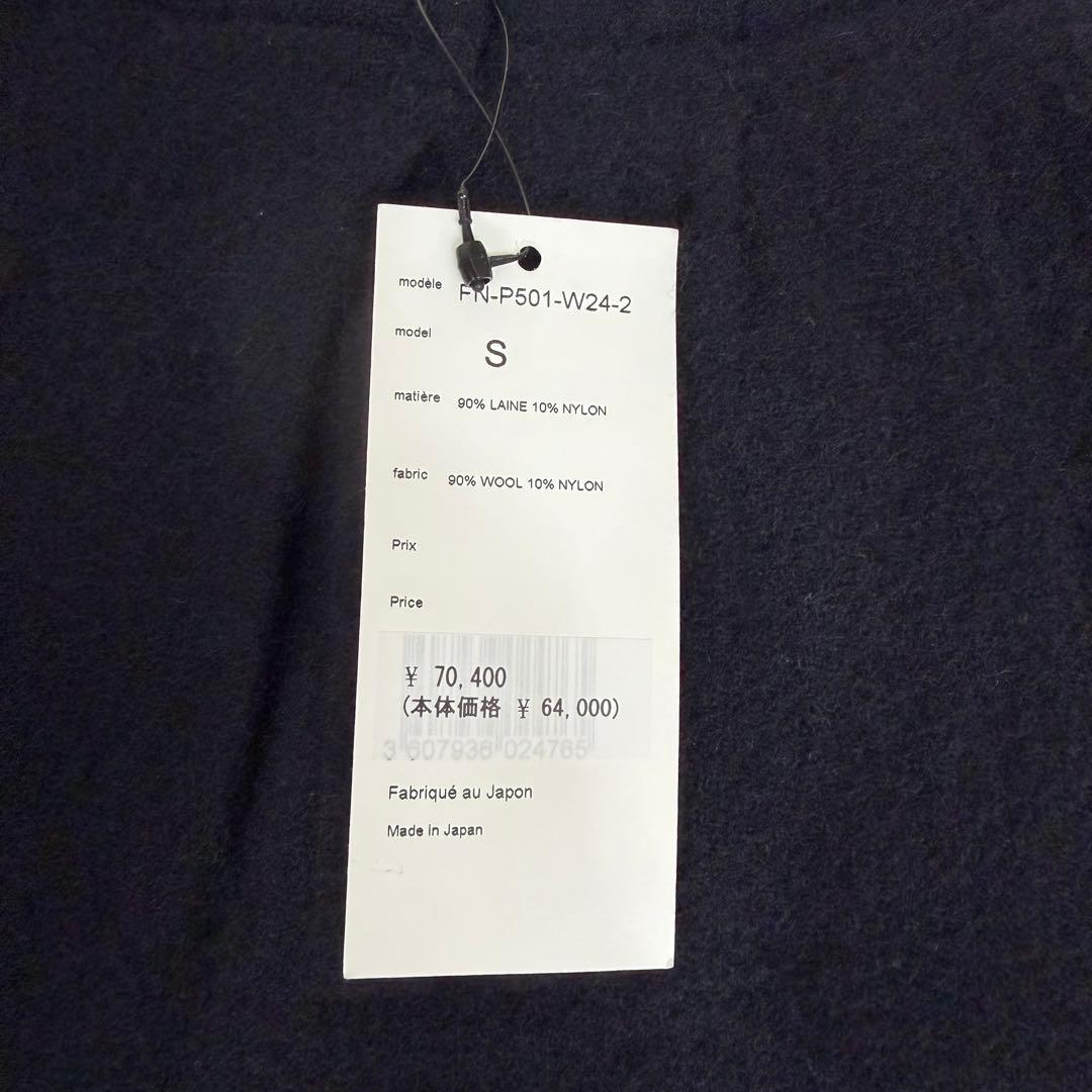 24AW コムデギャルソンシャツ ウール縮絨 パンツ