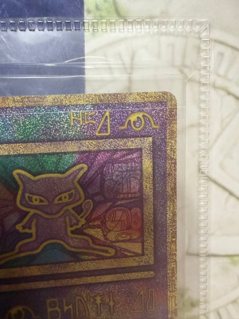 ミュウツーの逆襲evolution 古代ミュウ　パンフレット付き