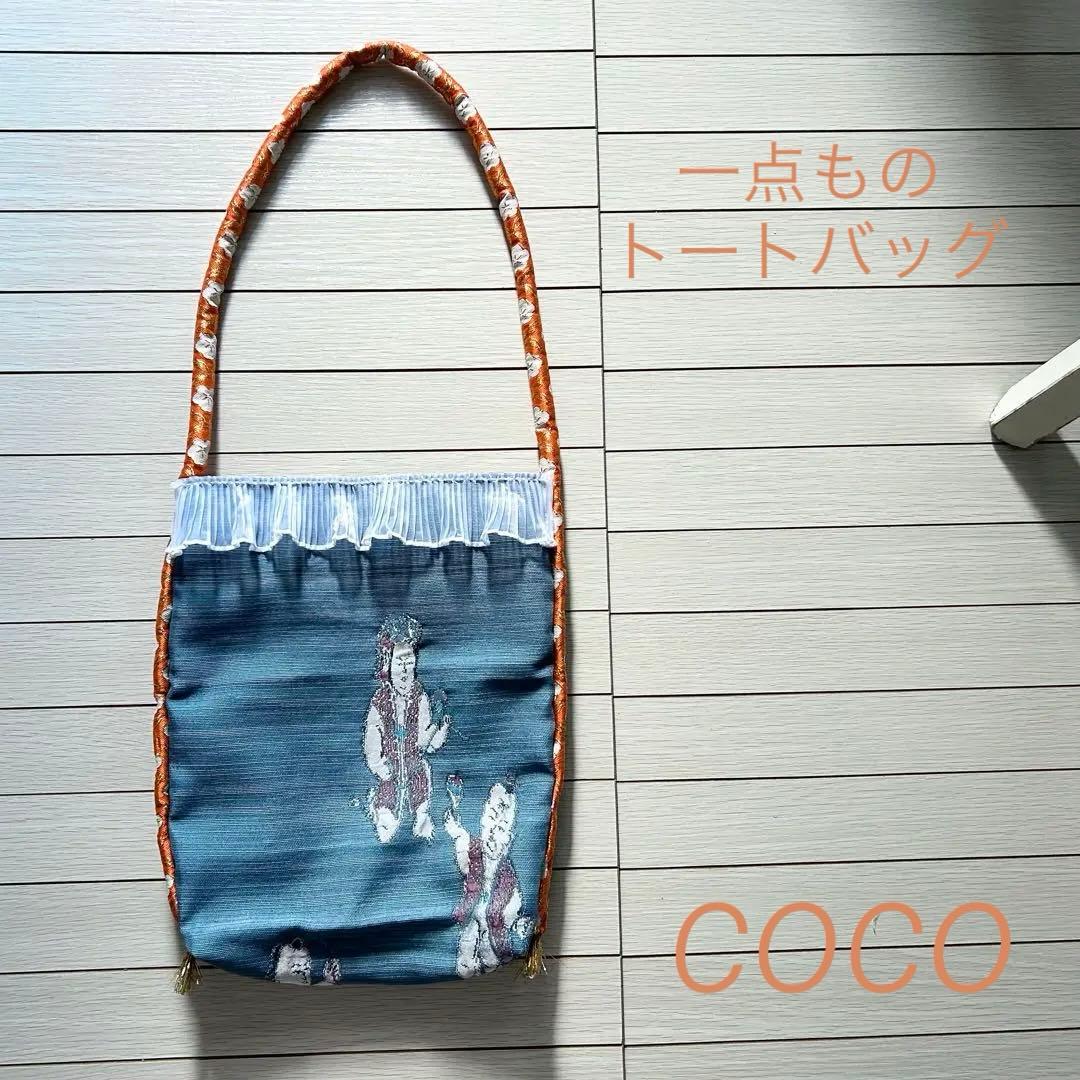 onigiri様　2点おまとめ