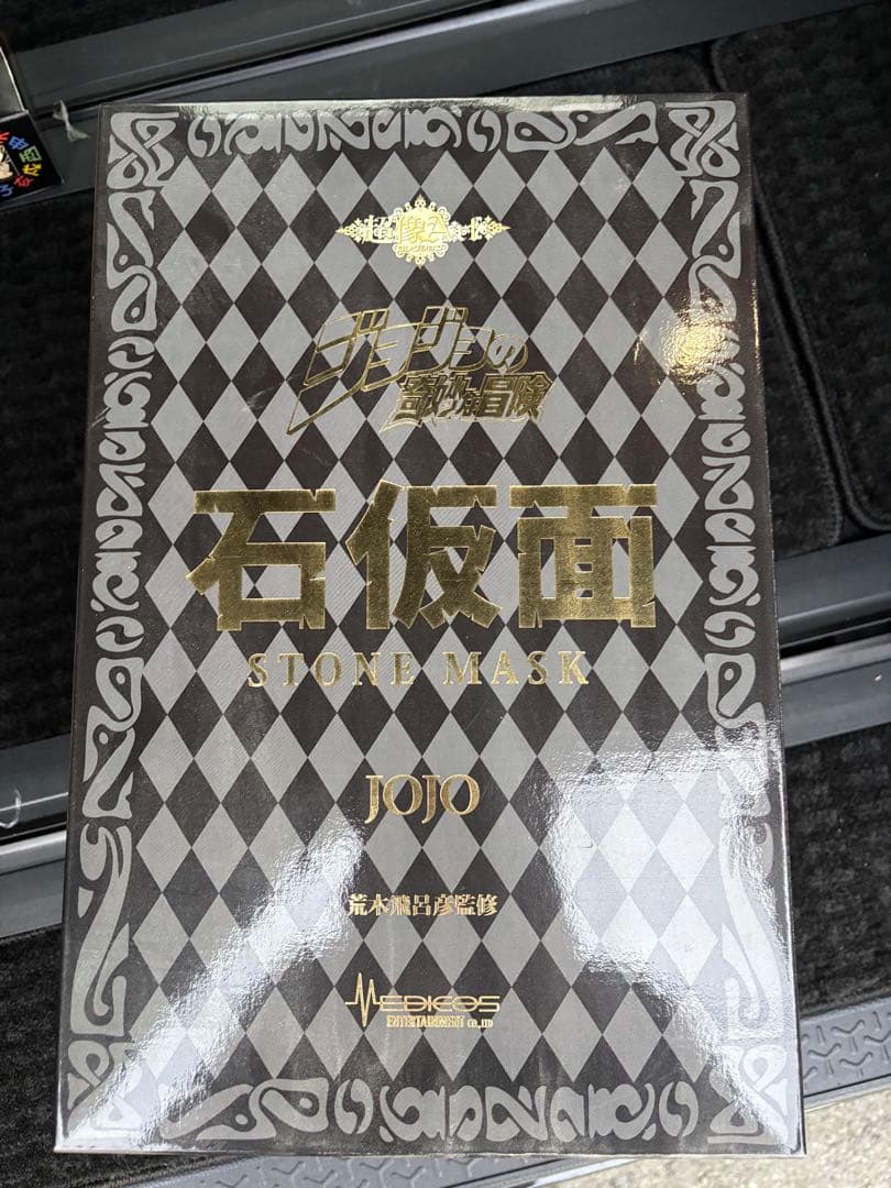 ジョジョの奇妙な冒険 石仮面　超像稼働