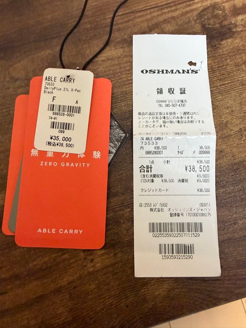 ABLE CARRY リュック