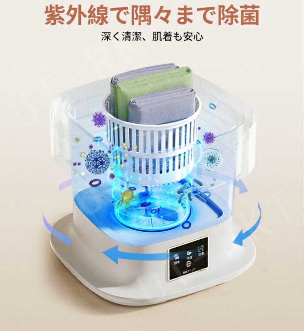 折りたたみミニ洗濯機（パープル）