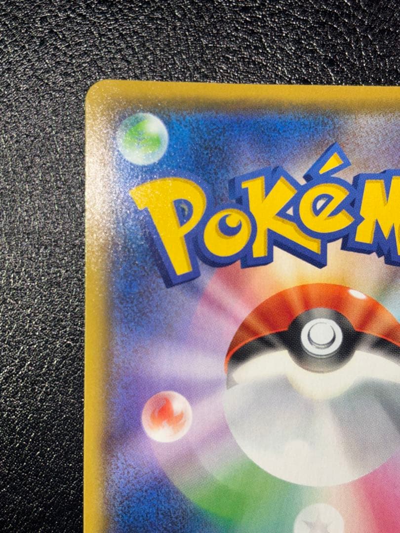 ひかるコイキング25th