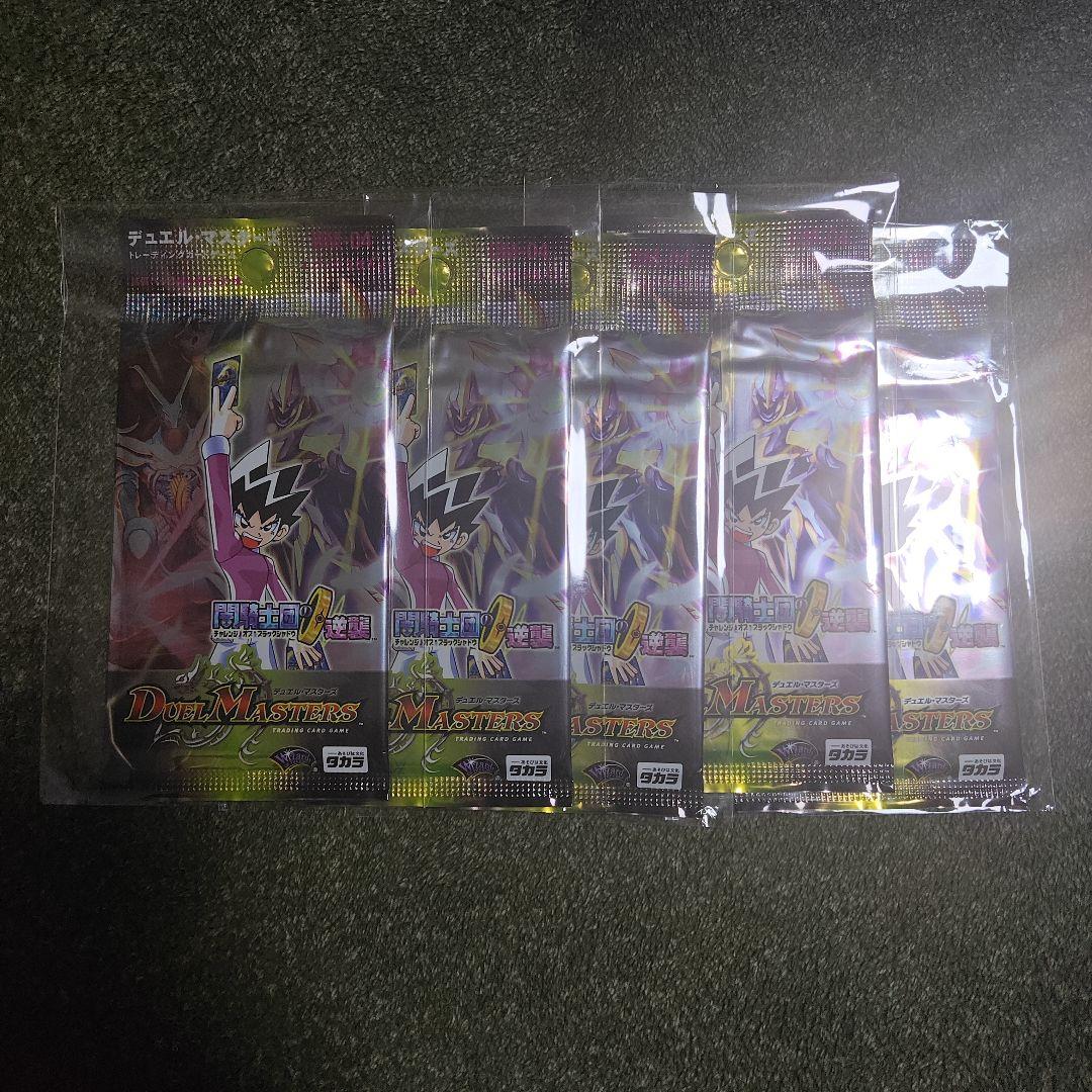 【在庫ラスト】DM-04　未開封パック　4弾　5パック