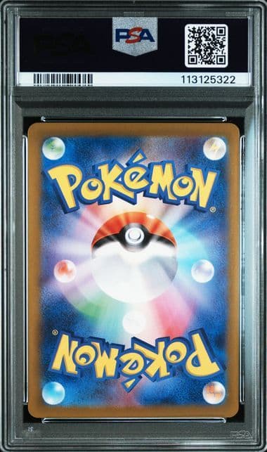 ポケモンカード PSA10 スズナ トレーナー #113