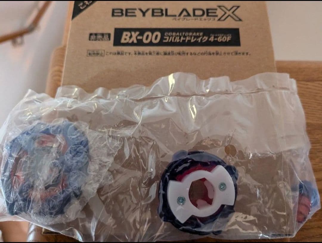 コバルトドレイク　新品未開封　ベイコード無