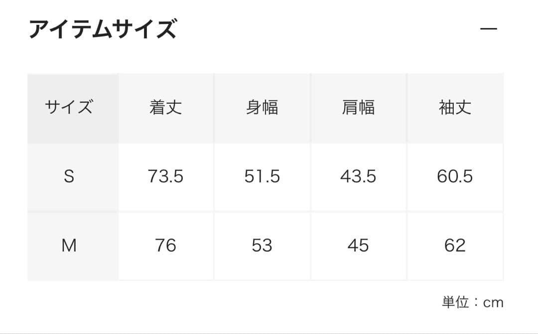 NICENESS ROLAND / ローランド auralee comoli