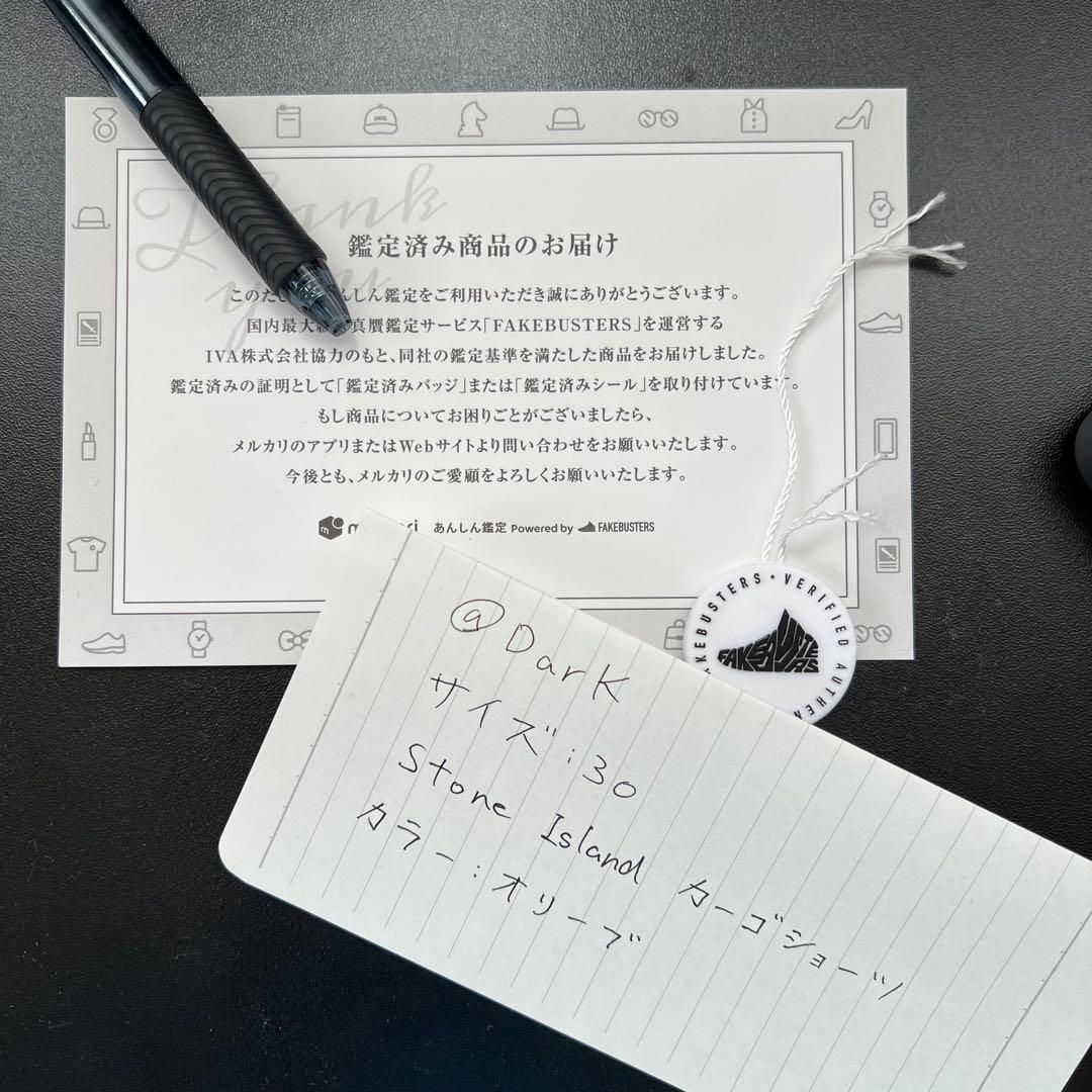 ストーンアイランド カーゴショートパンツ オリーブ