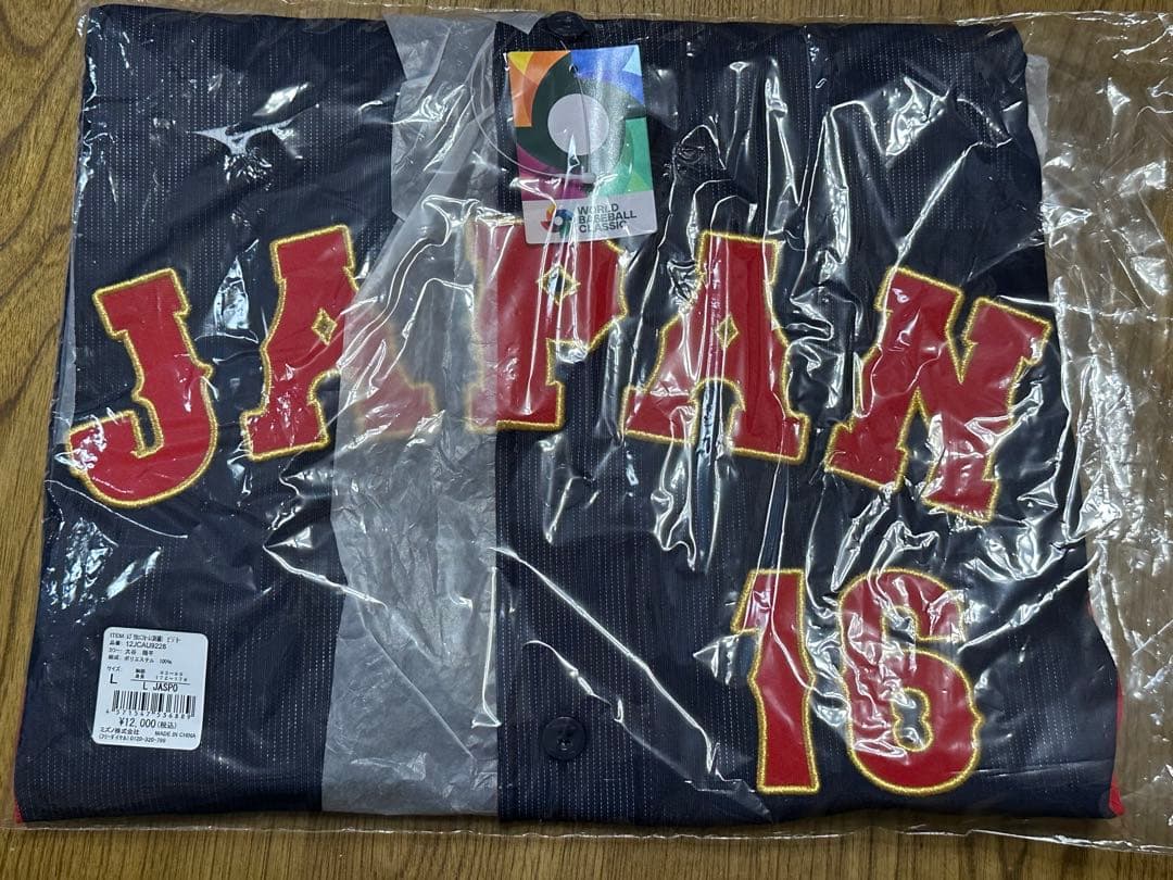 大谷翔平 刺繍レプリカユニフォーム Lサイズ