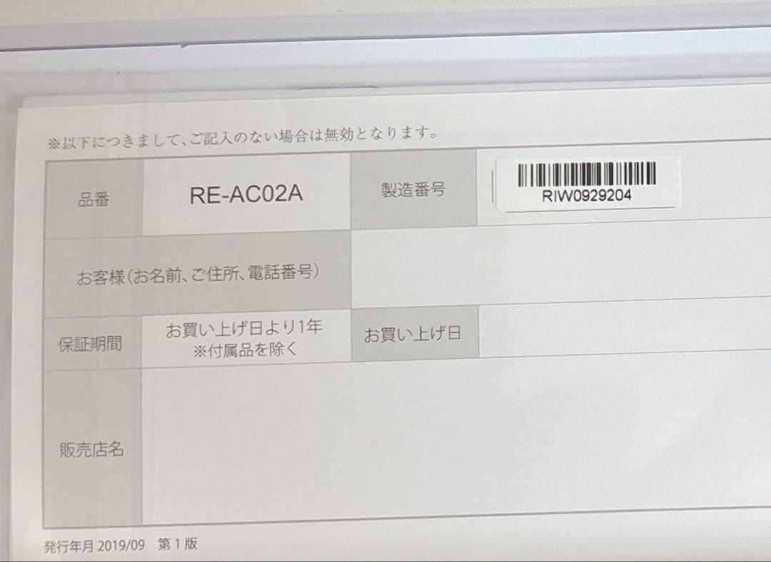 ReFa ストレートヘアアイロン シルバー/ホワイト