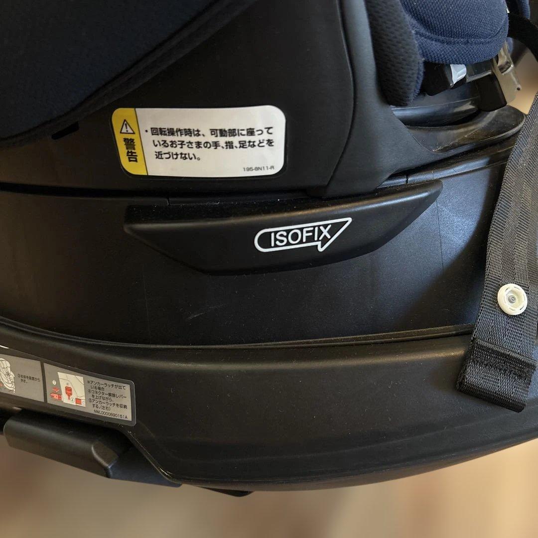 アップリカ チャイルドシート 回転式 ディアターンプラス isofix ネイビー