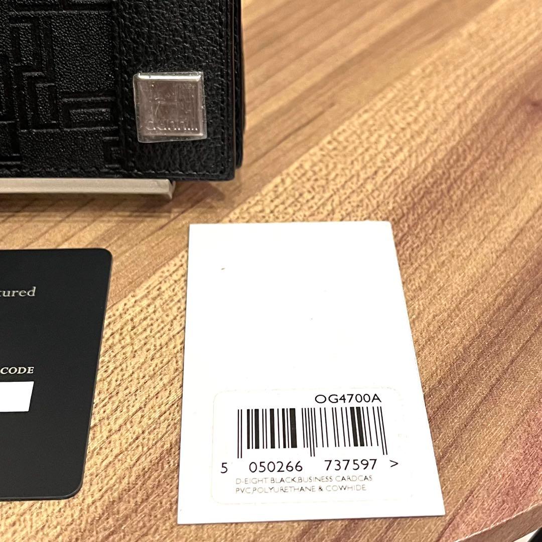 ✨未使用品✨dunhill ダンヒル ディーエイト 名刺入れ カードケース 総柄