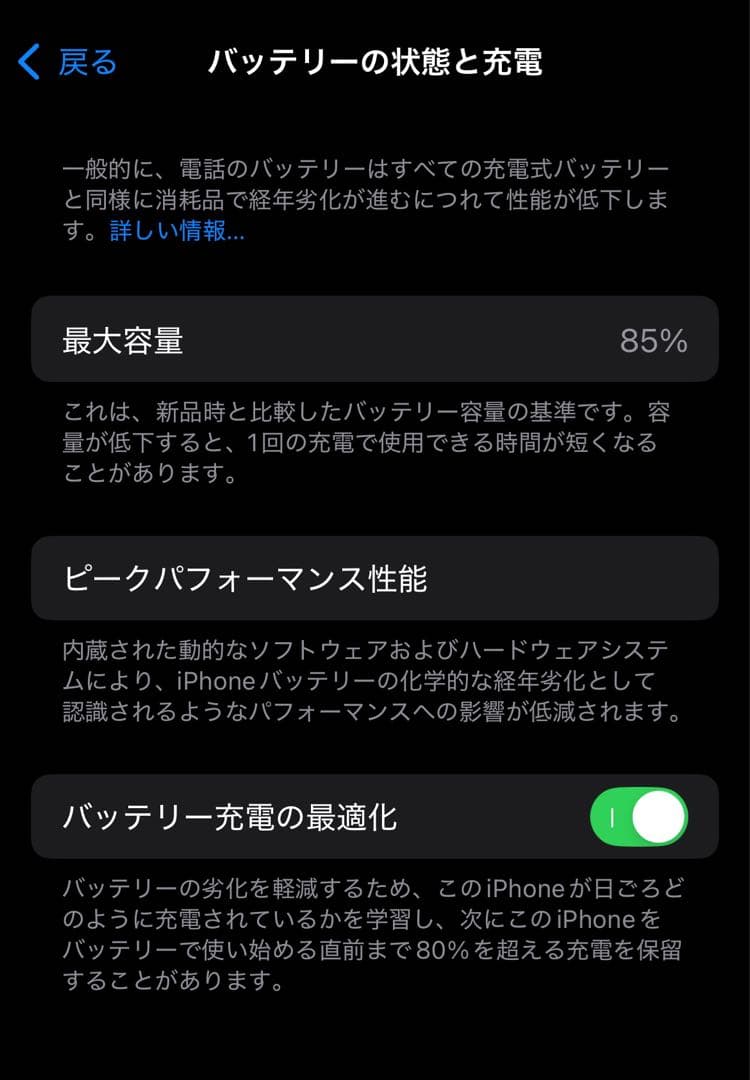 （値下げ中）美品 iPhone 12 Pro 128GB 箱付属品無