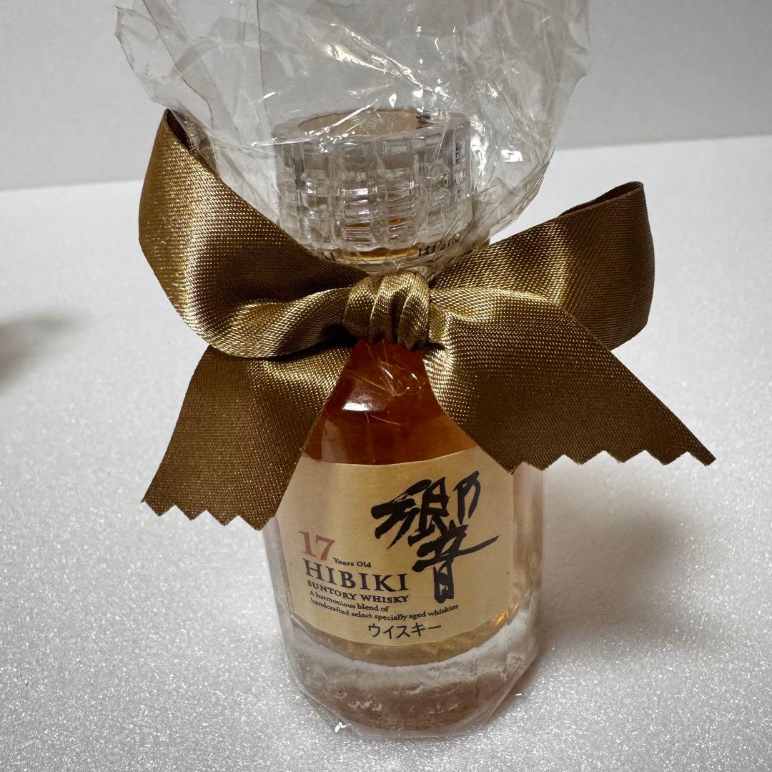 響　17年　ミニボトル50ml 3本セット