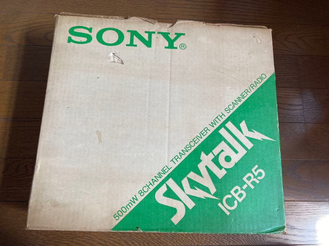 SONY ICB-R5 500mw 8チャンネルトランシーバー/ラジオ付