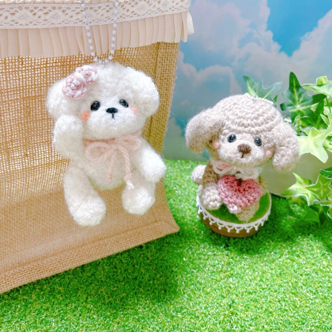 あみぐるみ　ちょこんとお座り甘えんぼぷーちゃんのストラップ♡他１点