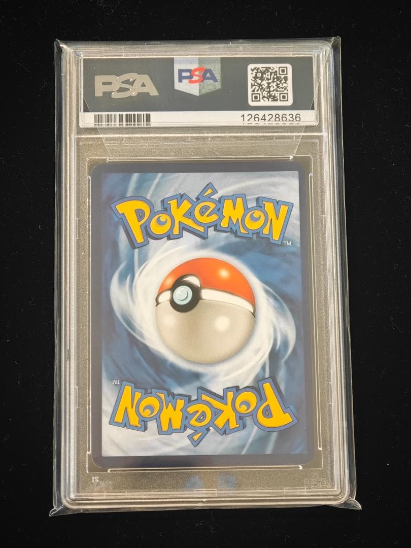 Mew ex #232 スペシャルイラストレア PSA10