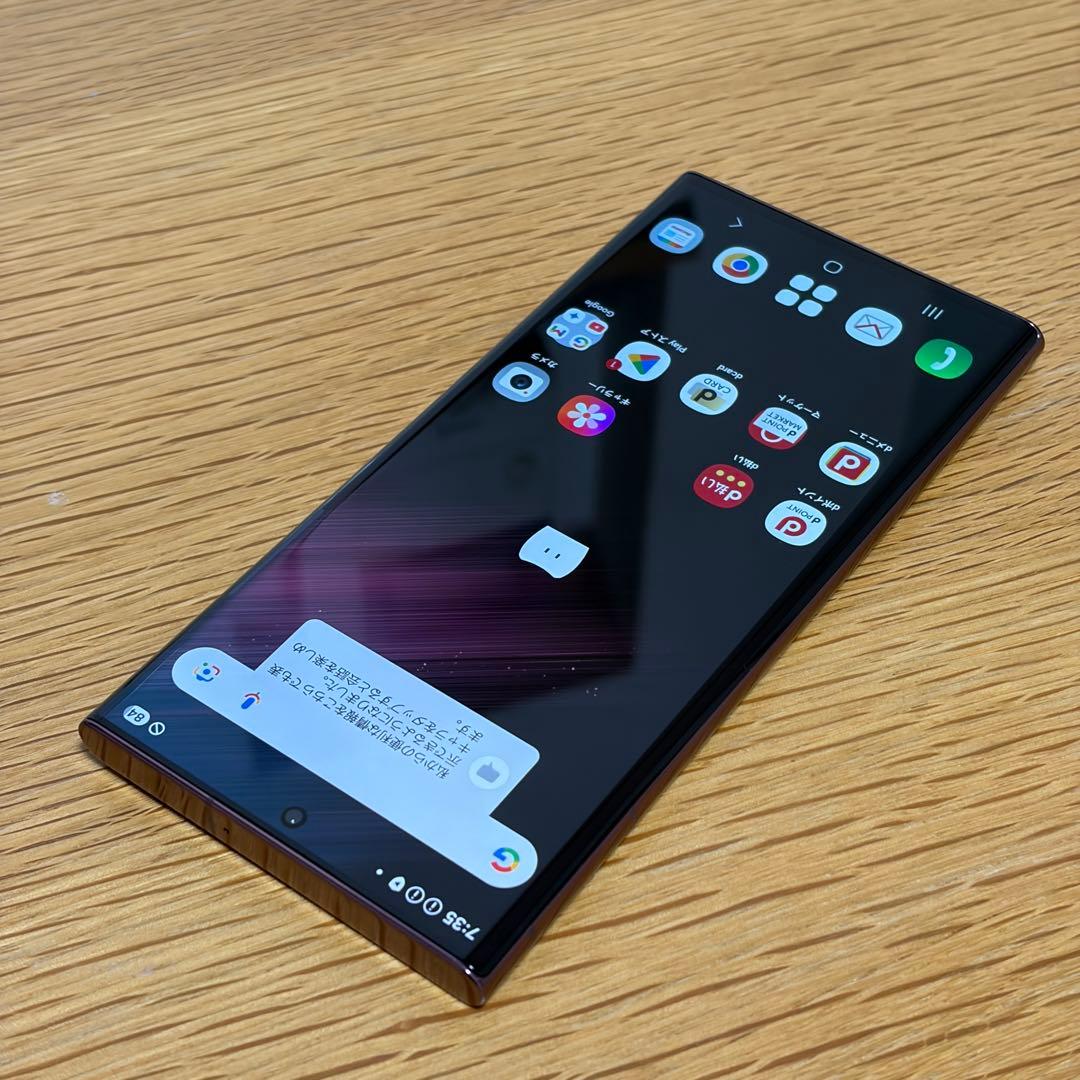 スマートフォン本体 39985 Samsung Galaxy S22 ultra